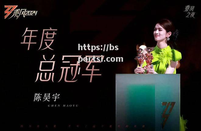 bsports体育-踏出勇敢的一步，球队向着荣耀的彼岸飞驰