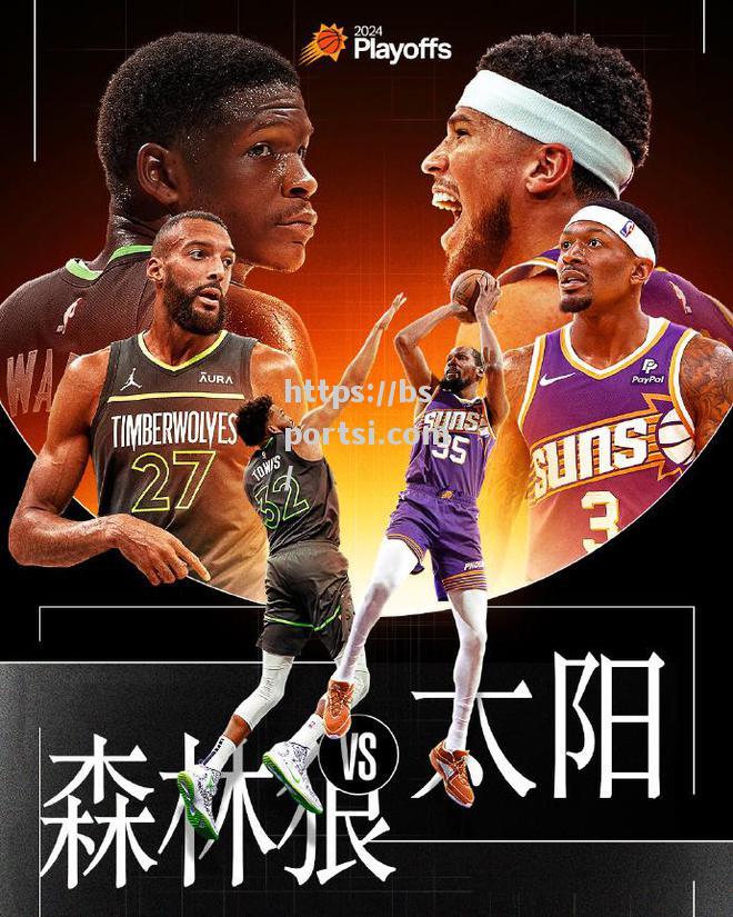 bsports体育-独行侠迎战太阳，年轻新秀引领团队争夺胜利