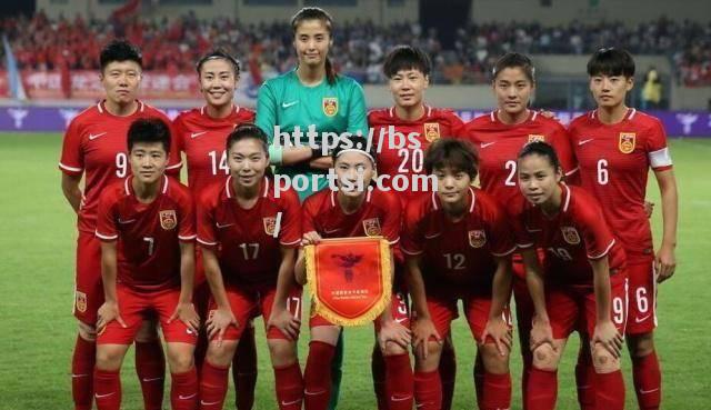 bsports体育-女足明星球员荣获奖项，助力提升士气