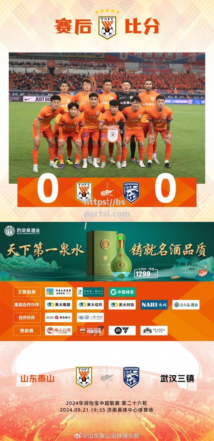 bsports体育-沃特福德球队球迷热情助威，场面火爆