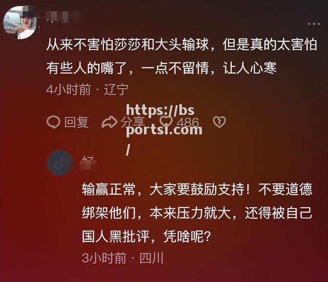 长沙队在比拼中表现出色稳操胜券