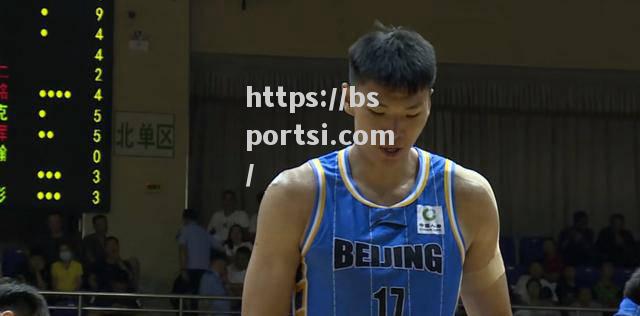 bsports体育-喜忧参半！北京北单对承德唐人队，龙争虎斗