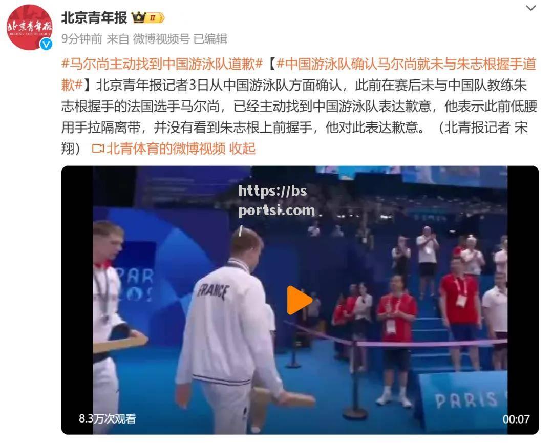 bsports体育-法国游泳选手傲视群雄，无往不胜