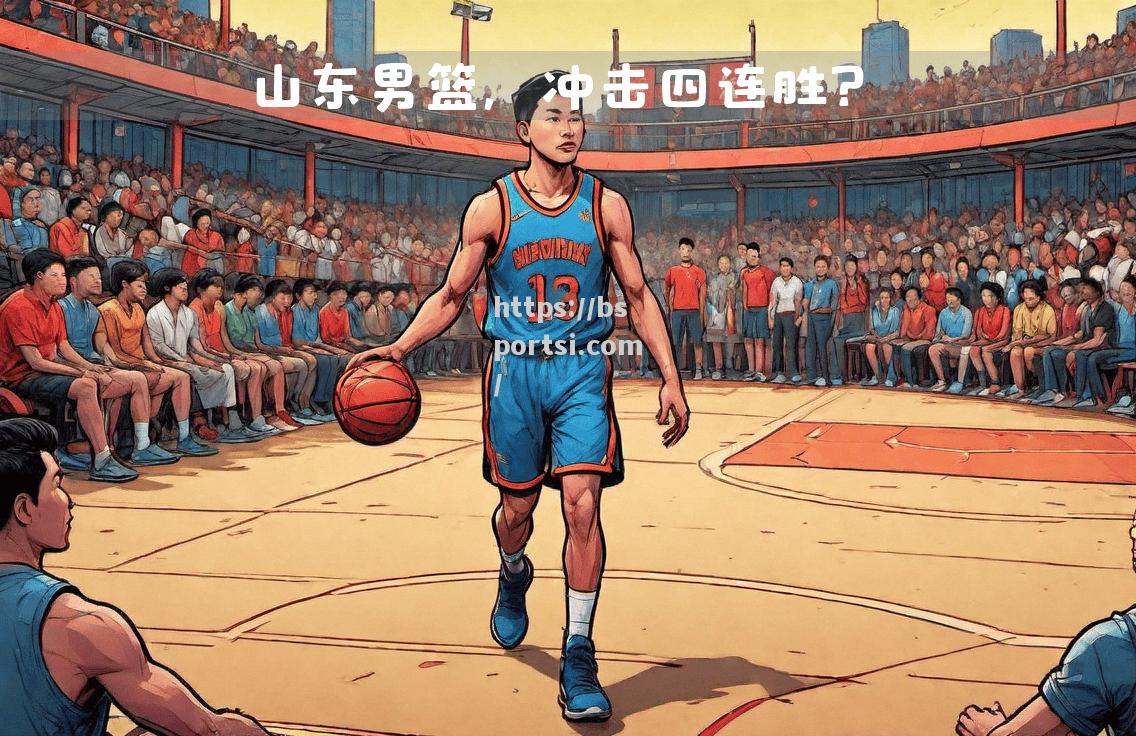 bsports体育-辽宁队势如破竹，战胜对手晋级下一轮