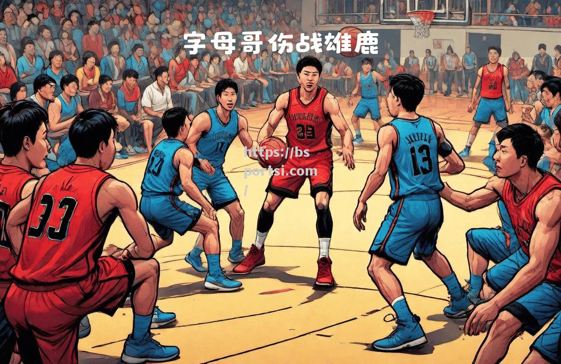 bsports体育-精彩比拼！看点多多的一场比赛