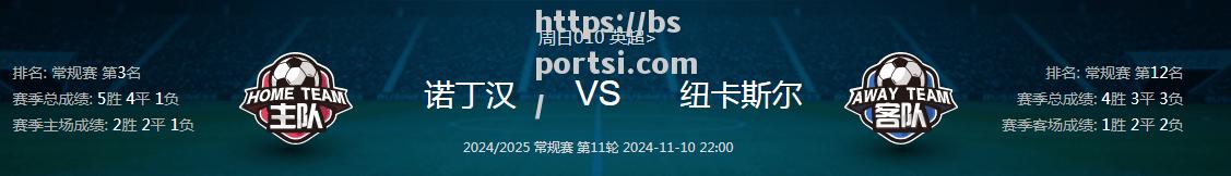 bsports体育-欧预赛胜负盘口分析：独家内幕揭示