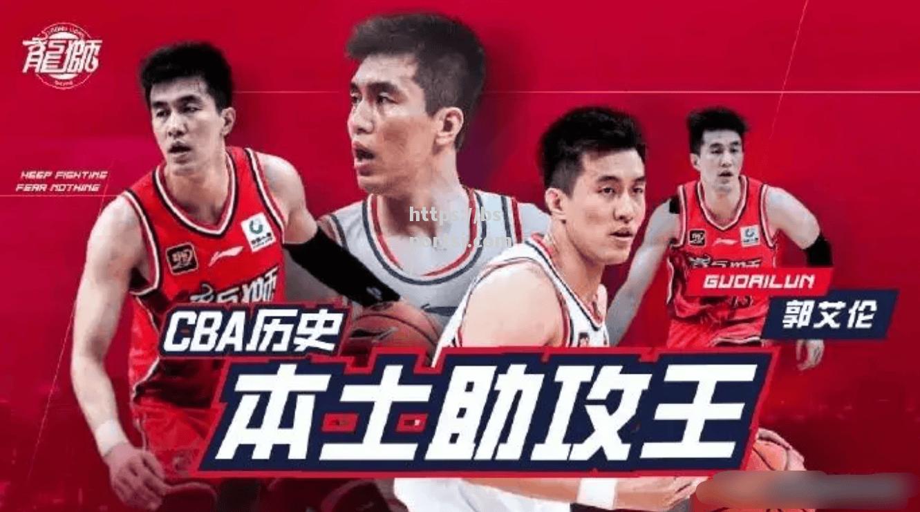 bsports体育-太阳队新秀助攻王，突破传统后卫定位