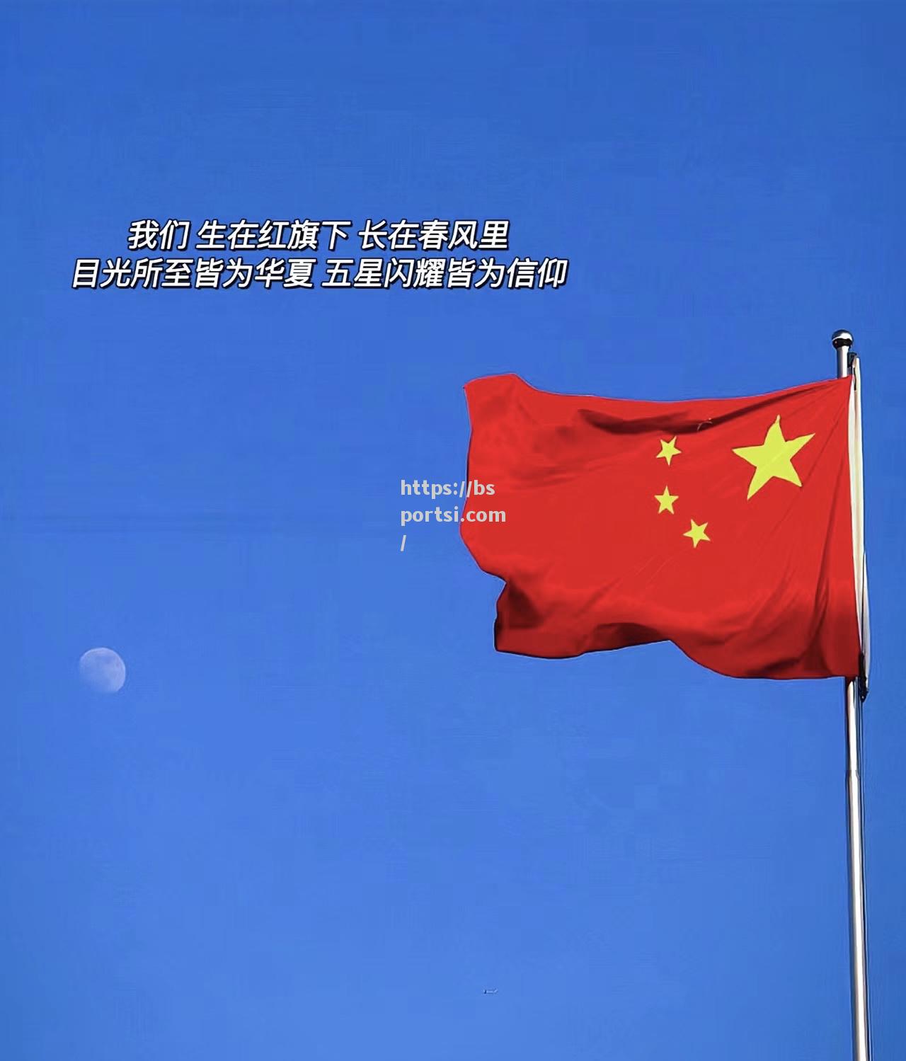 国际足球盛事闪耀舞台，中国队争取优异表现